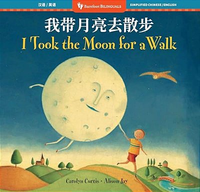 I Took The Moon For A Walk (Bilingual Simplified Chinese & English)-..