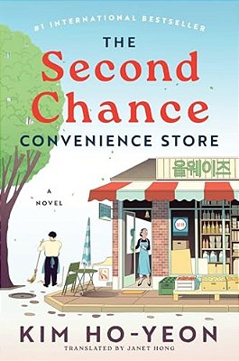 The Second Chance Convenience Store-..