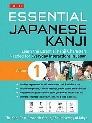 Essential Japanese Kanji Volume 1: Learn The Essential Kanji Characters Needed For Everyday Interactions In Japan (Jlpt Level N5)-..