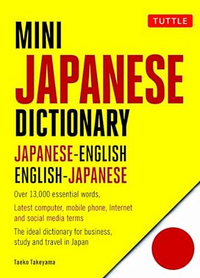 Mini Japanese Dictionary: Japanese-English, English-Japanese (Fully Romanized)-..