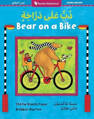 Bear On A Bike (Bilingual Arabic & English)-..
