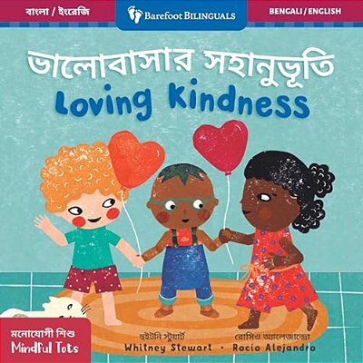 Mindful Tots: Loving Kindness (Bilingual Bengali & English)-..