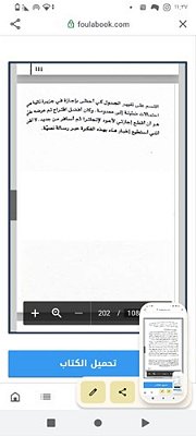 How The Body Works: The Facts Simply Explained-..