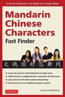 Mandarin Chinese Characters Fast Finder: Find The Character You Need In A Single Step!-..