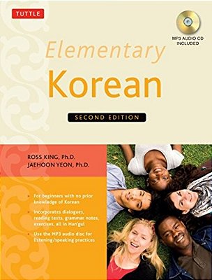 Elementary Korean: Second Edition (Includes Access To Website For Native Speaker Audio Recordings)-..
