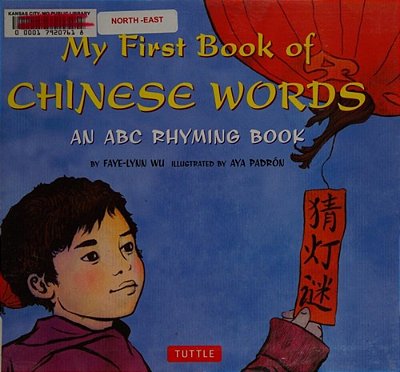 My First Book Of Chinese Words: An Abc Rhyming Book-..