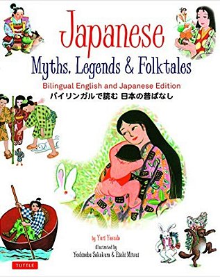 Japanese Myths, Legends & Folktales: Bilingual English And Japanese Edition-..