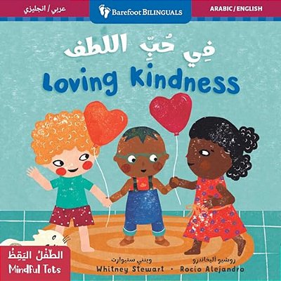 Mindful Tots: Loving Kindness (Bilingual Arabic & English)-..