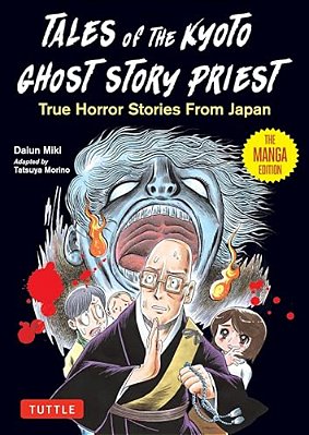 Tales Of The Kyoto Ghost Story Priest: True Horror Stories From Japan (The Manga Edition)-..