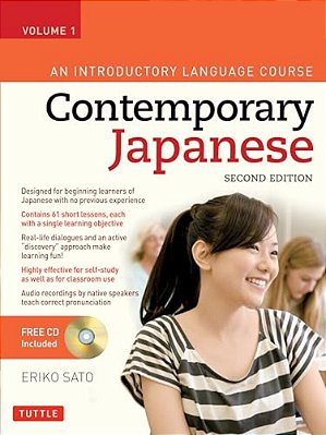 Contemporary Japanese Textbook Volume 1: An Introductory Language Course (Audio Recordings Included) [With CD (Audio)]-..