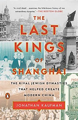 The Last Kings Of Shanghai: The Rival Jewish Dynasties That Helped Create Modern China-..