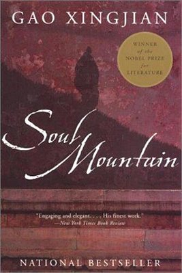 Soul Mountain-..