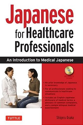 Japanese For Healthcare Professionals: An Introduction To Medical Japanese (Audio Included) [With CD (Audio)]-..