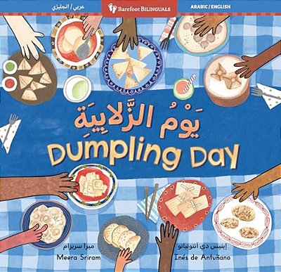Dumpling Day (Bilingual Arabic & English)-..