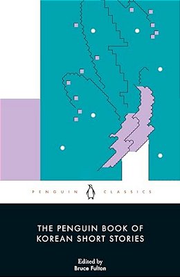 The Penguin Book Of Korean Short Stories-..