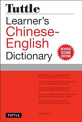 Tuttle Learner's Chinese-English Dictionary: Revised Second Edition (Fully Romanized)-..