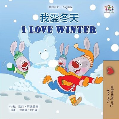 I Love Winter (Chinese Traditional English Bilingual Children's Book)-..