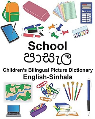 English-Sinhala School Children's Bilingual Picture Dictionary-..