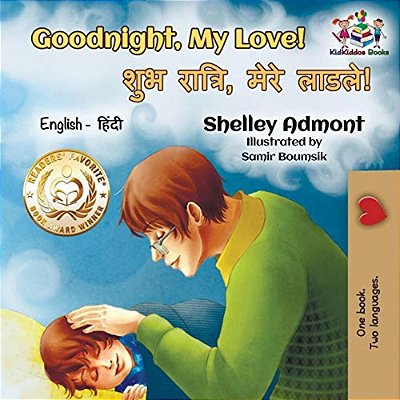 Goodnight, My Love!: English Hindi Bilingual-..