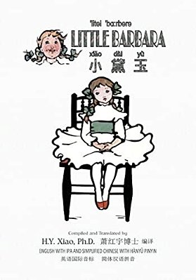 Little Barbara (Simplified Chinese): 10 Hanyu Pinyin With Ipa Paperback B&w-..