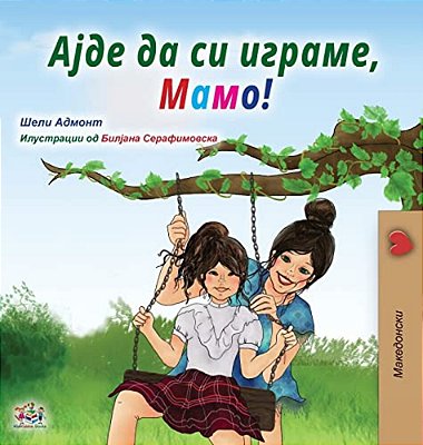 Let's Play, Mom! (Macedonian Children's Book)-..