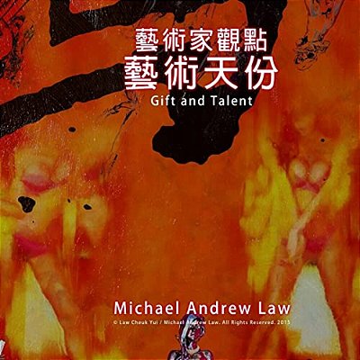 Gift And Talent: Michael Andrew Law's Artist Perspective Series-..