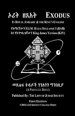Exodus In Amharic And English (Side-By-side): The Second Book Of Moses-..