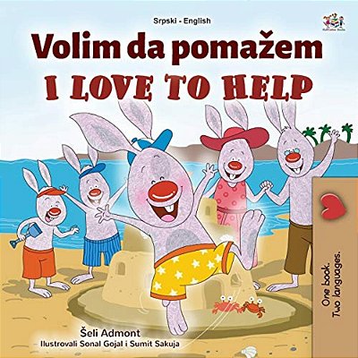 I Love To Help (Serbian English Bilingual Children's Book - Latin Alphabet)-..