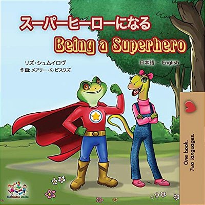 Being A Superhero (Japanese English Bilingual Book For Kids)-..