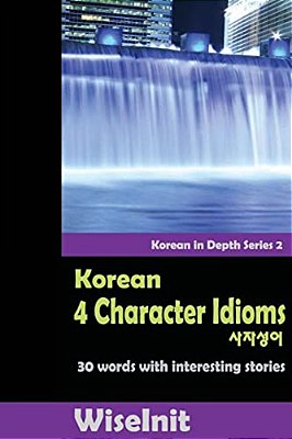 Korean 4 Character Idioms: 30 Words With Interesting Stories-..