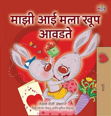 I Love My Mom (Marathi Children's Book)-..