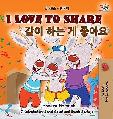 I Love To Share: English Korean Bilingual Edition-..