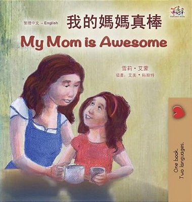 My Mom Is Awesome (Chinese Traditional English Bilingual Book For Kids)-..