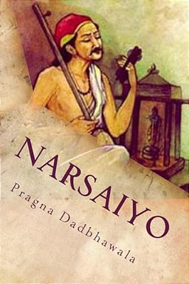 Amane Gamato Narsaiyo: Narsinh Mehta-..