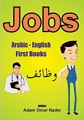 Arabic - English First Books: Jobs-..