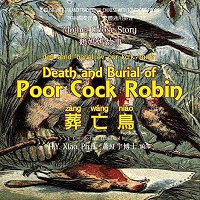 Death And Burial Of Poor Cock Robin (Traditional Chinese): 08 Tongyong Pinyin With Ipa Paperback Color-..