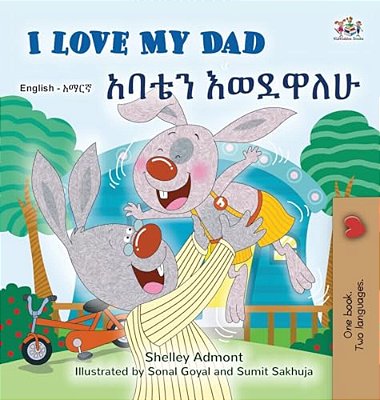 I Love My Dad (English Amharic Bilingual Children's Book)-..