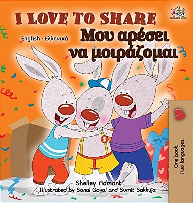 I Love To Share: English Greek Bilingual Edition-..