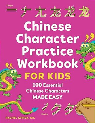 Chinese Character Practice Workbook For Kids: 100 Essential Chinese Characters Made Easy-..