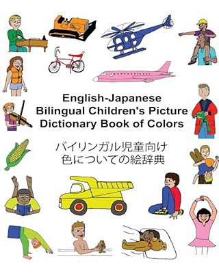 English-Japanese Bilingual Children's Picture Dictionary Book Of Colors-..