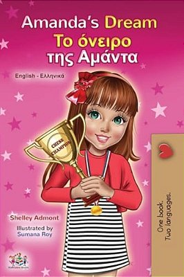 Amanda's Dream (English Greek Bilingual Book For Kids)-..