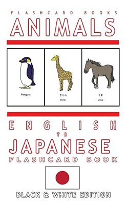 Animals - English To Japanese Flash Card Book: Black And White Edition - Japanese For Kids-..