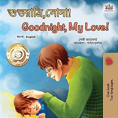 Goodnight, My Love! (Bengali English Bilingual Book For Kids)-..