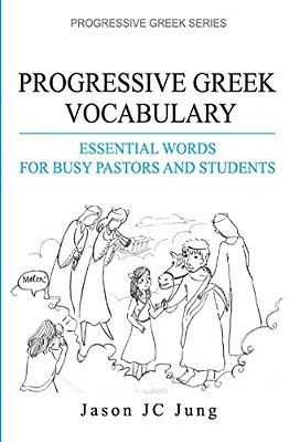 Progressive Greek Vocabulary: Essential Words For Busy Pastors And Students-..