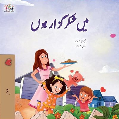 I Am Thankful (Urdu Book For Kids)-..