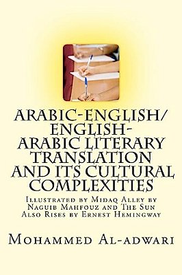 Arabic-English/English-arabic Literary Translation And Its Cultural Complexities-..