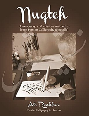 Nuqteh: A New, Easy, And Effective Method To Learn Persian Calligraphy (Nastaliq)-..