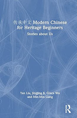 ???? Modern Chinese For Heritage Beginners: Stories About US-..