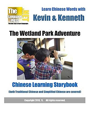 Learn Chinese Words With Kevin & Kenneth The Wetland Park Adventure Chinese Learning Storybook: (Both Traditional Chinese And Simplified Chinese Are C-..
