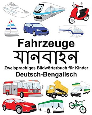 Deutsch-Bengalisch Fahrzeuge Zweisprachiges Bildwörterbuch Für Kinder-..